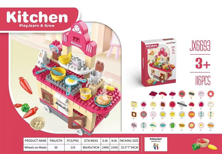 Kids Building Blocks Stem Track Building Block Sets Boys Micro Building Blocks Sets Wholesale (15)