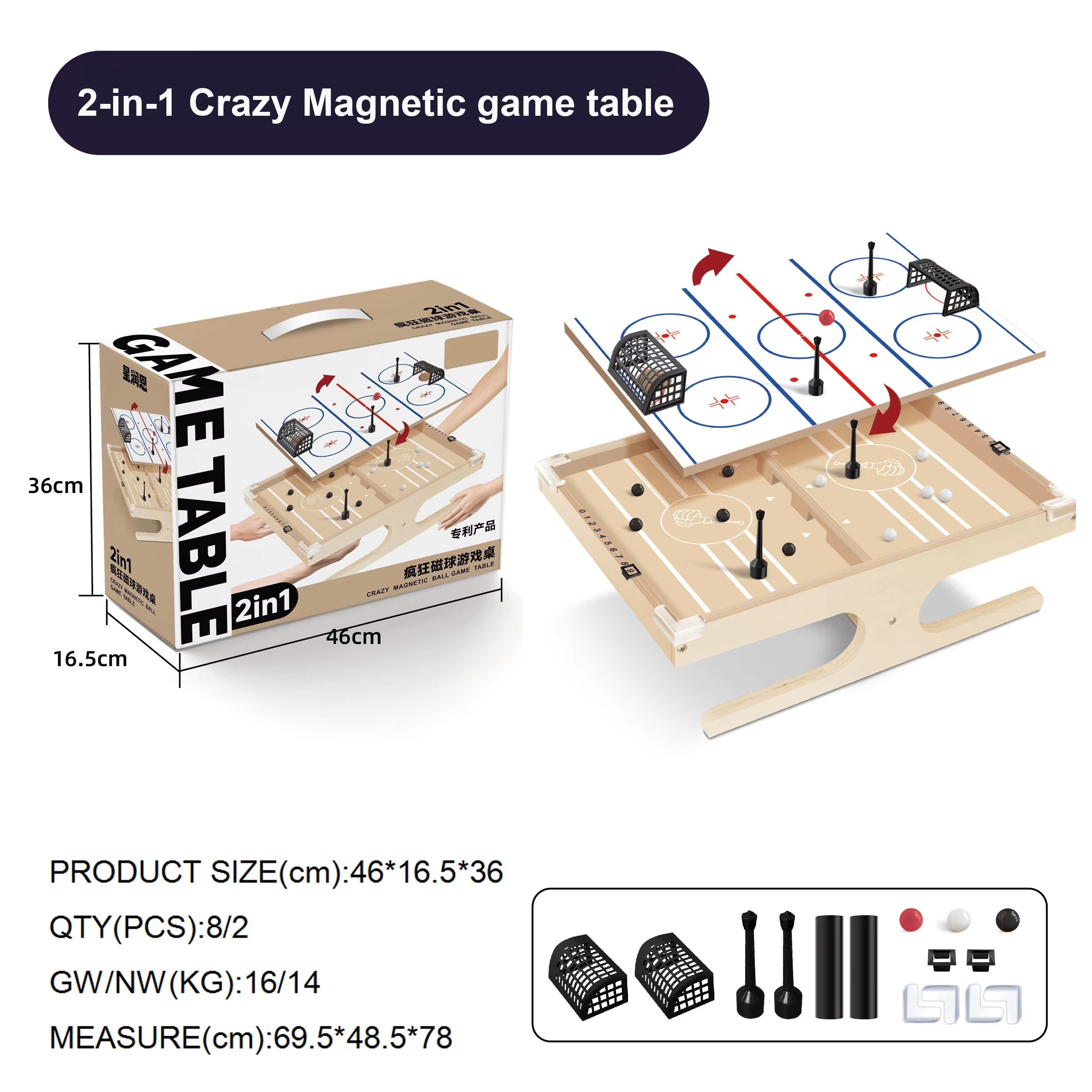 Sport Desktop Games Set Indoor Party Toys Unique Magnetic Football Play Game Solid Wooden Table Soccer Hockey (14)
