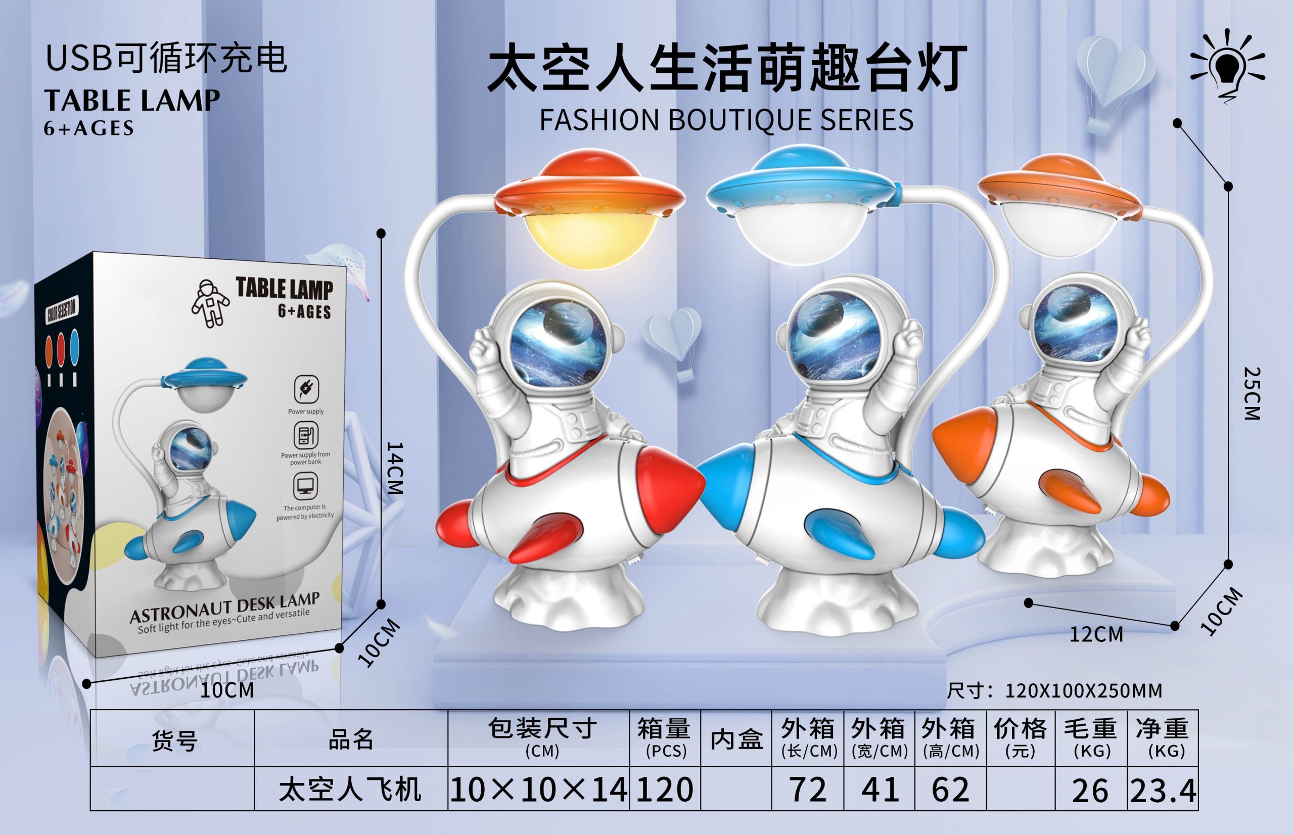 Astronaut LED Desk Lamp - 25cm Space-Themed Adjustable Table Lig