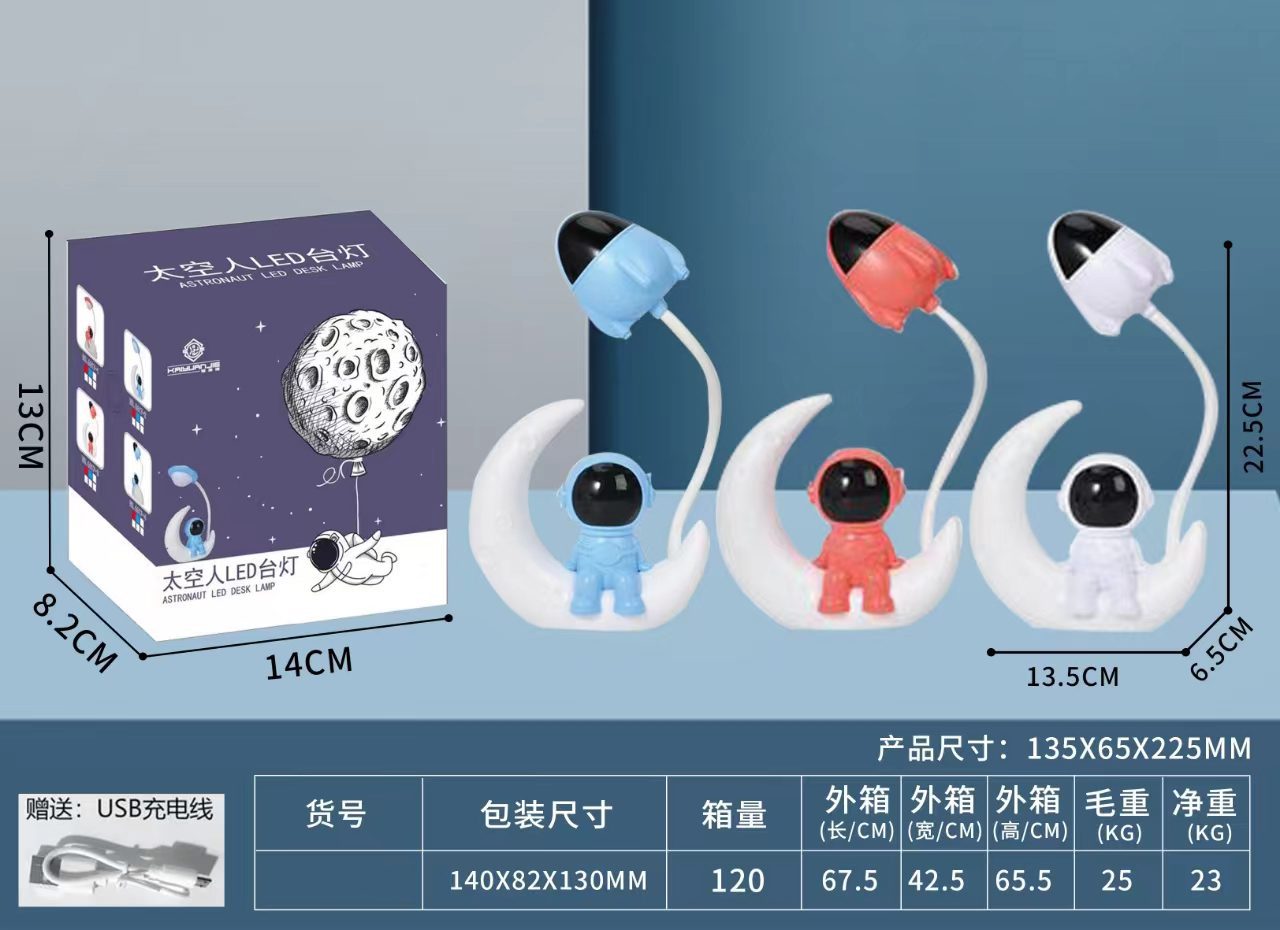 Astronaut LED Desk Lamp - 25cm Space-Themed Adjustable Table Lig