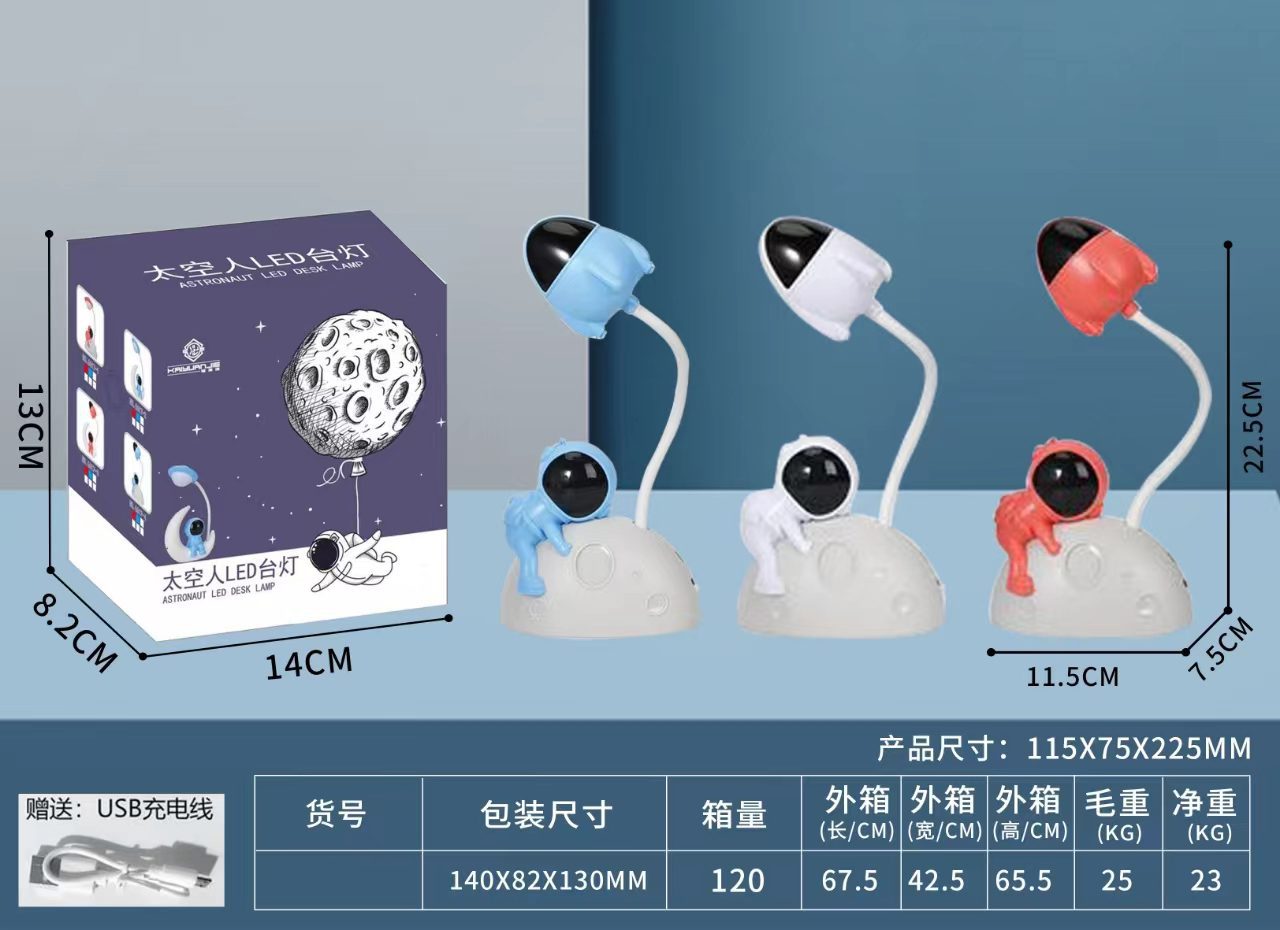 Astronaut LED Desk Lamp - 25cm Space-Themed Adjustable Table Lig