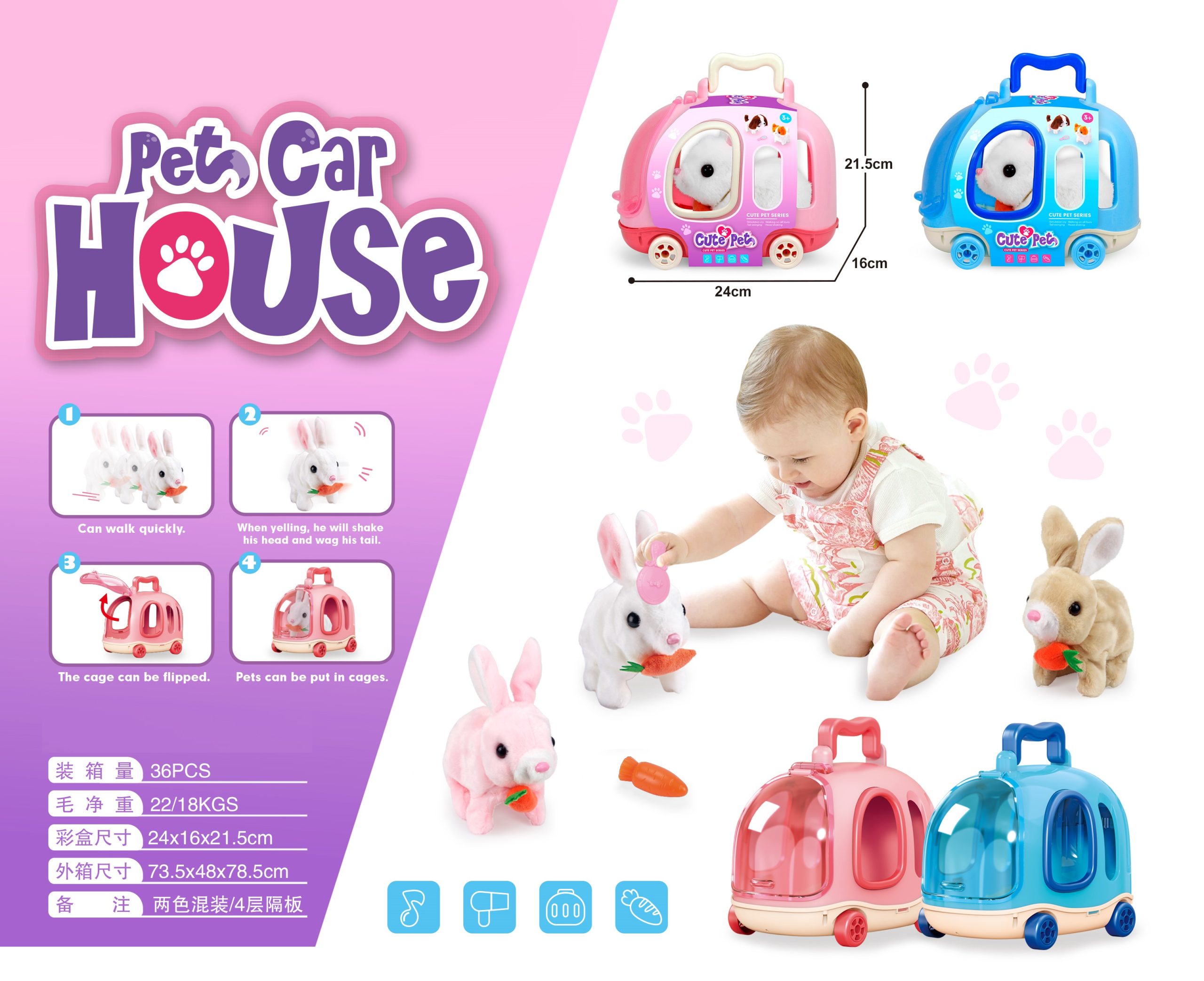 Cute Pet Airplane House - Interactive 22cm Pet House with Rolling Cage for Kids' Imaginative Play (21)
