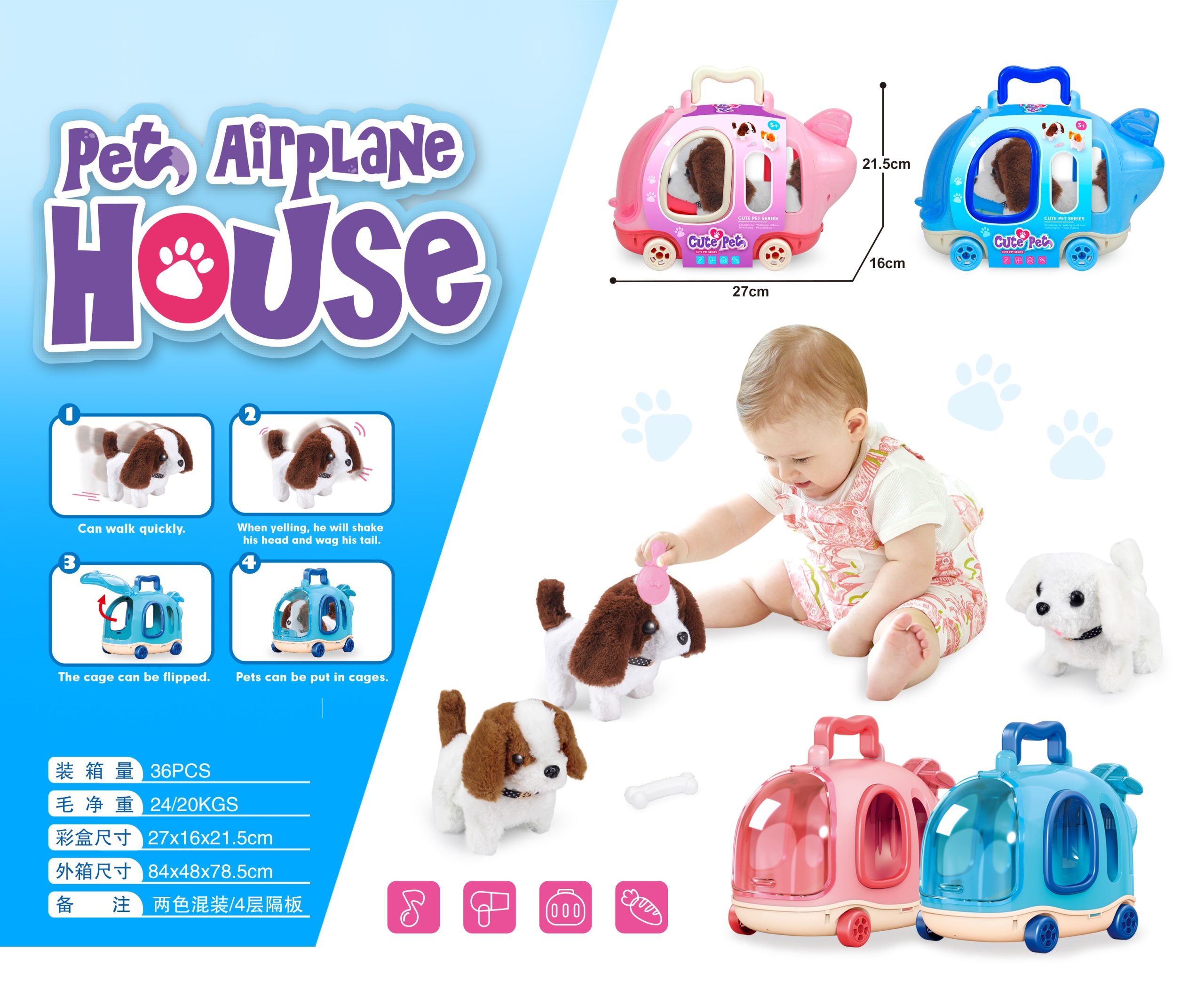 Cute Pet Airplane House - Interactive 22cm Pet House with Rolling Cage for Kids' Imaginative Play (24)