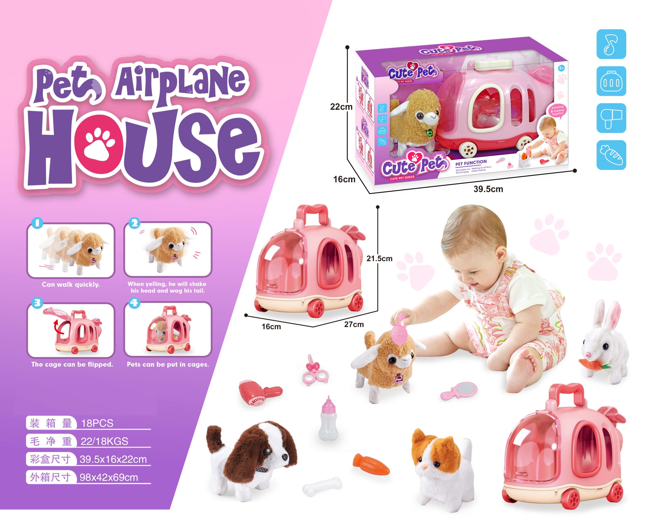 Cute Pet Airplane House - Interactive 22cm Pet House with Rolling Cage for Kids' Imaginative Play (5)