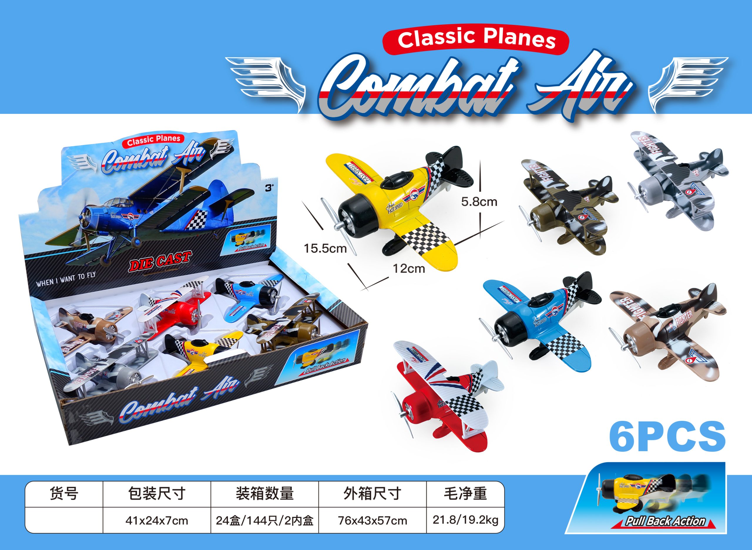 Die-Cast Plane Models Pull Back Die-Cast Plane Models Airplane Jet Fighter Plane (10)