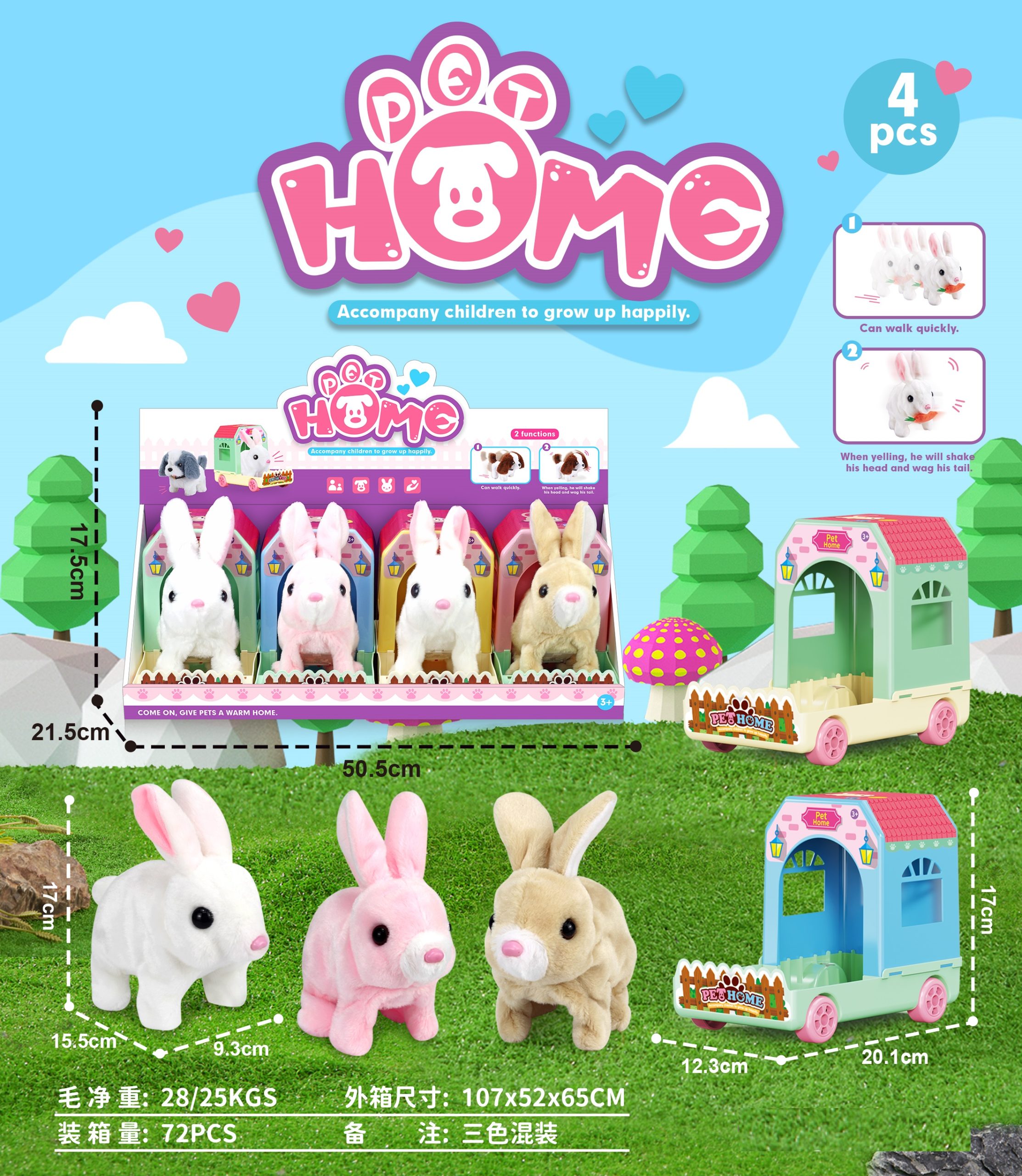 Interactive Plush Pet - 4pcs Set for Happy Childhood, Walks & Shakes on Command