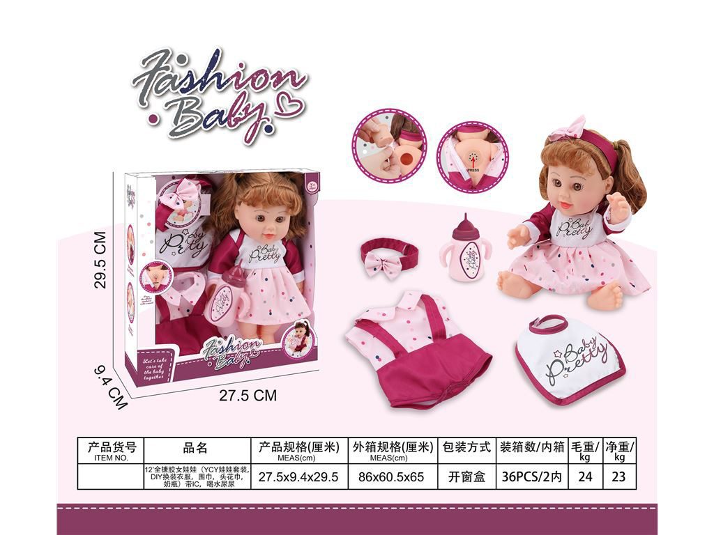 12-inch Fashion Baby Doll with Accessories Set - Feeding, Drinking, and Potty Training Playset for Kids (1)