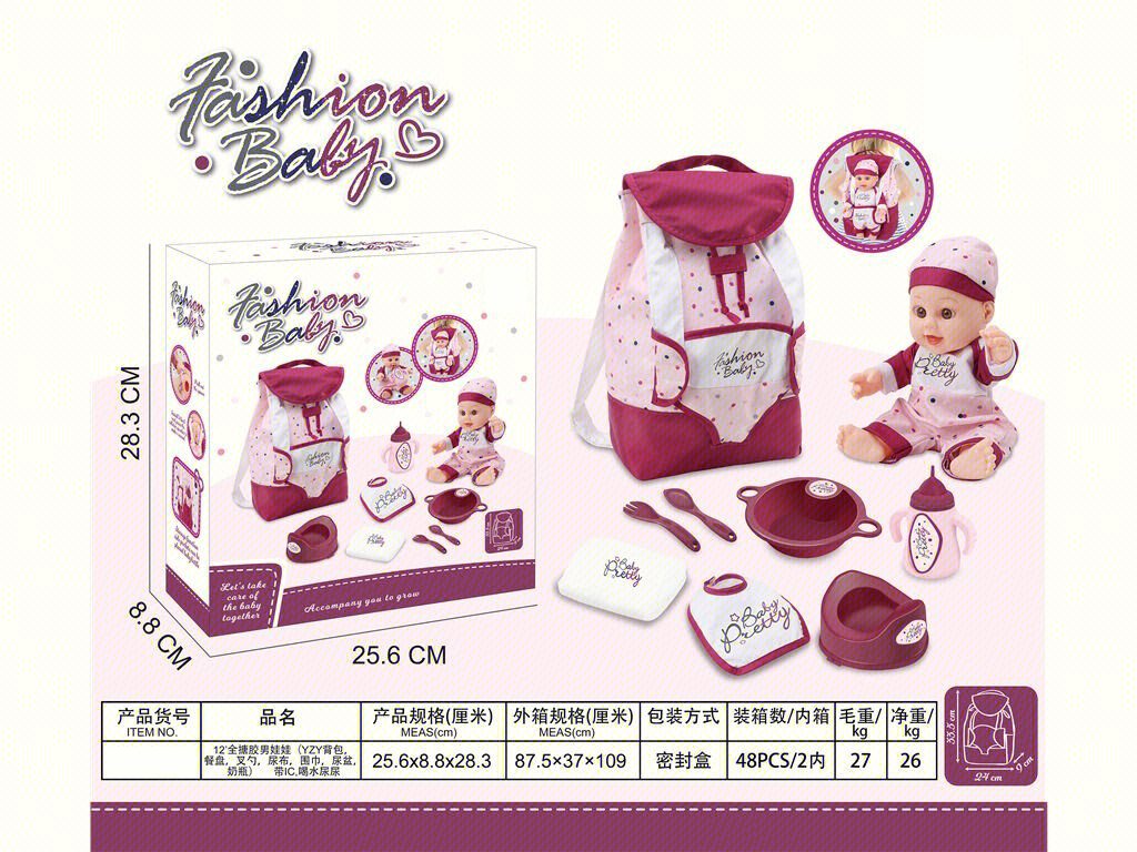 12-inch Fashion Baby Doll with Accessories Set - Feeding, Drinking, and Potty Training Playset for Kids (10)