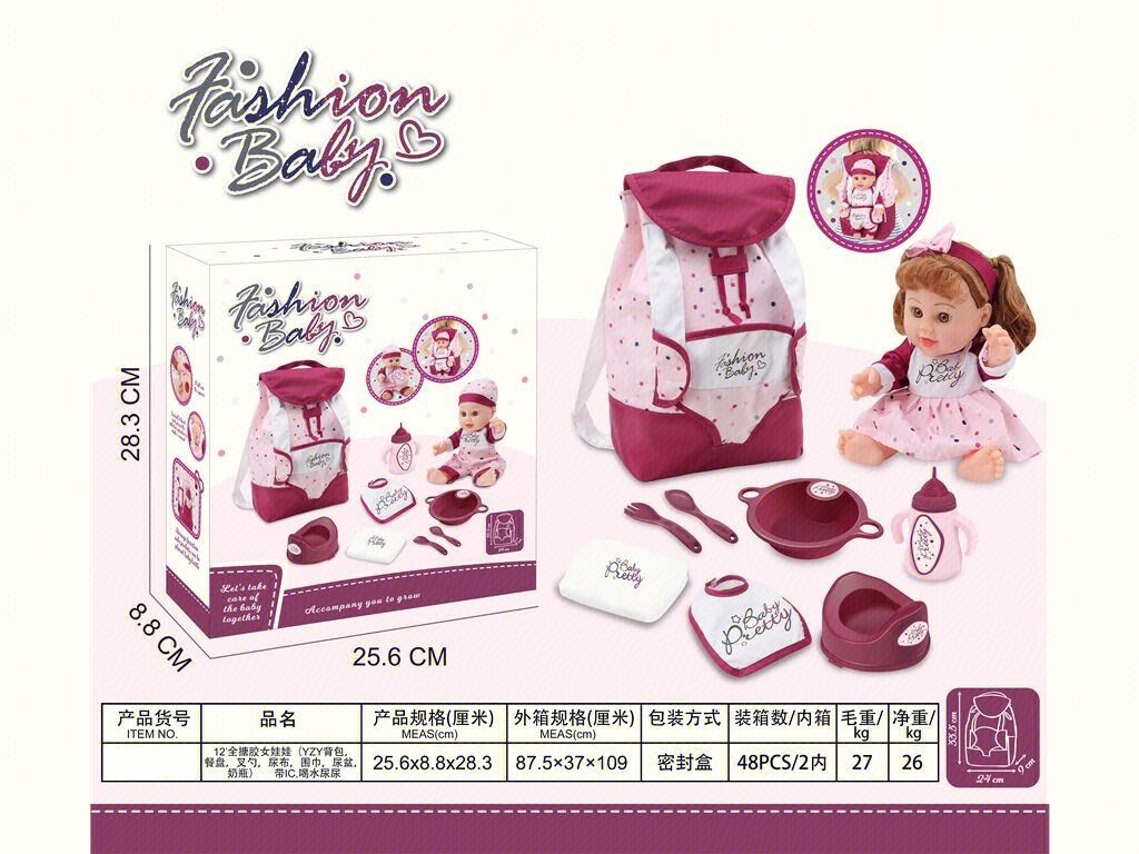 12-inch Fashion Baby Doll with Accessories Set - Feeding, Drinking, and Potty Training Playset for Kids (12)