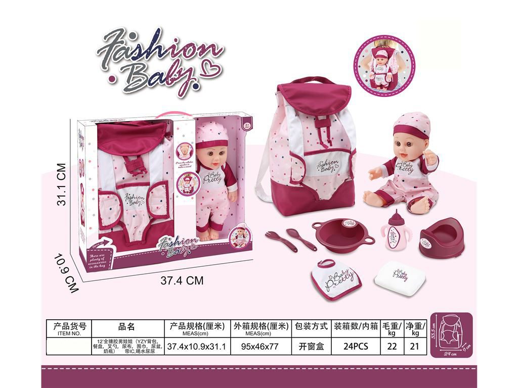 12-inch Fashion Baby Doll with Accessories Set - Feeding, Drinking, and Potty Training Playset for Kids (20)