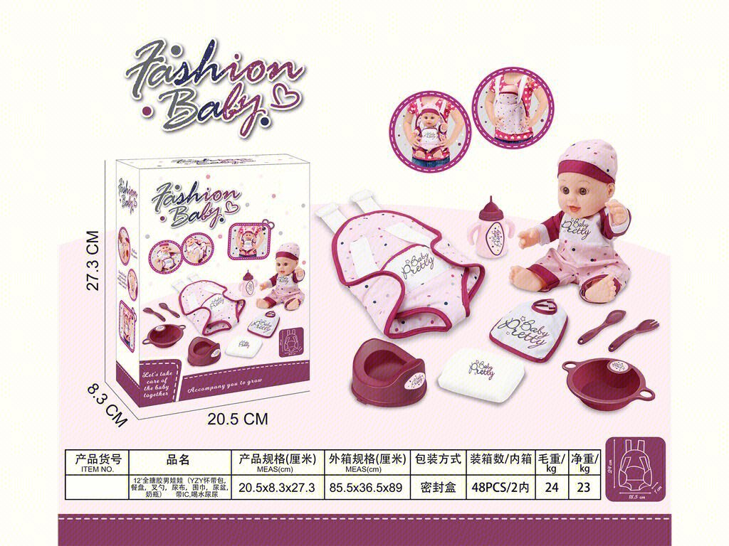 12-inch Fashion Baby Doll with Accessories Set - Feeding, Drinking, and Potty Training Playset for Kids (23)