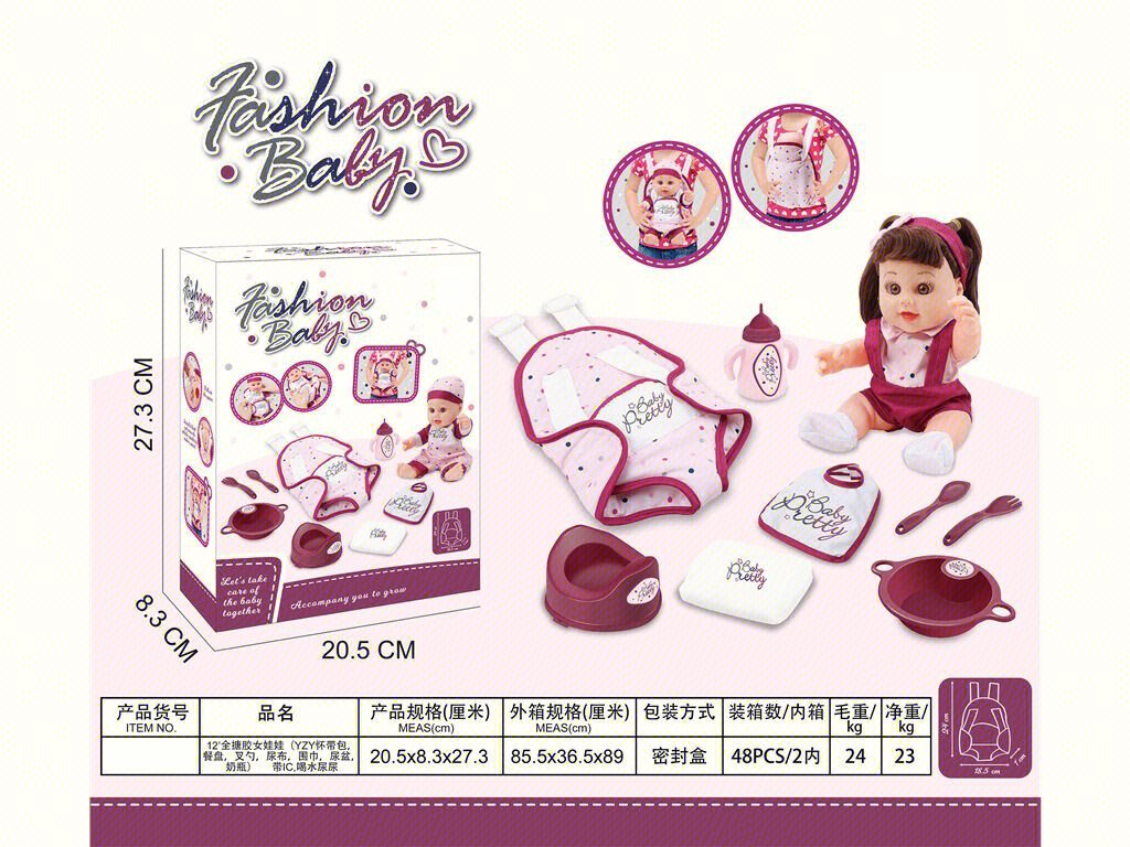 12-inch Fashion Baby Doll with Accessories Set - Feeding, Drinking, and Potty Training Playset for Kids (24)
