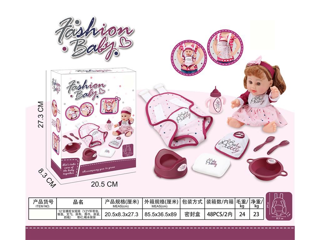 12-inch Fashion Baby Doll with Accessories Set - Feeding, Drinking, and Potty Training Playset for Kids (25)