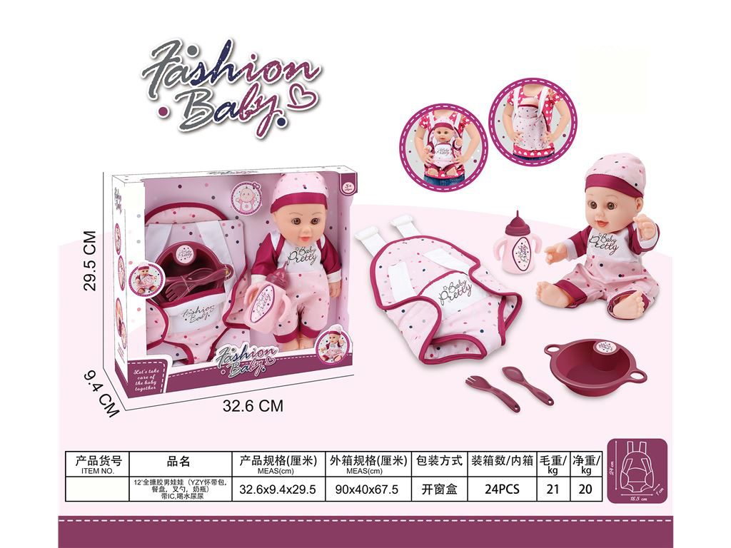 12-inch Fashion Baby Doll with Accessories Set - Feeding, Drinking, and Potty Training Playset for Kids (32)