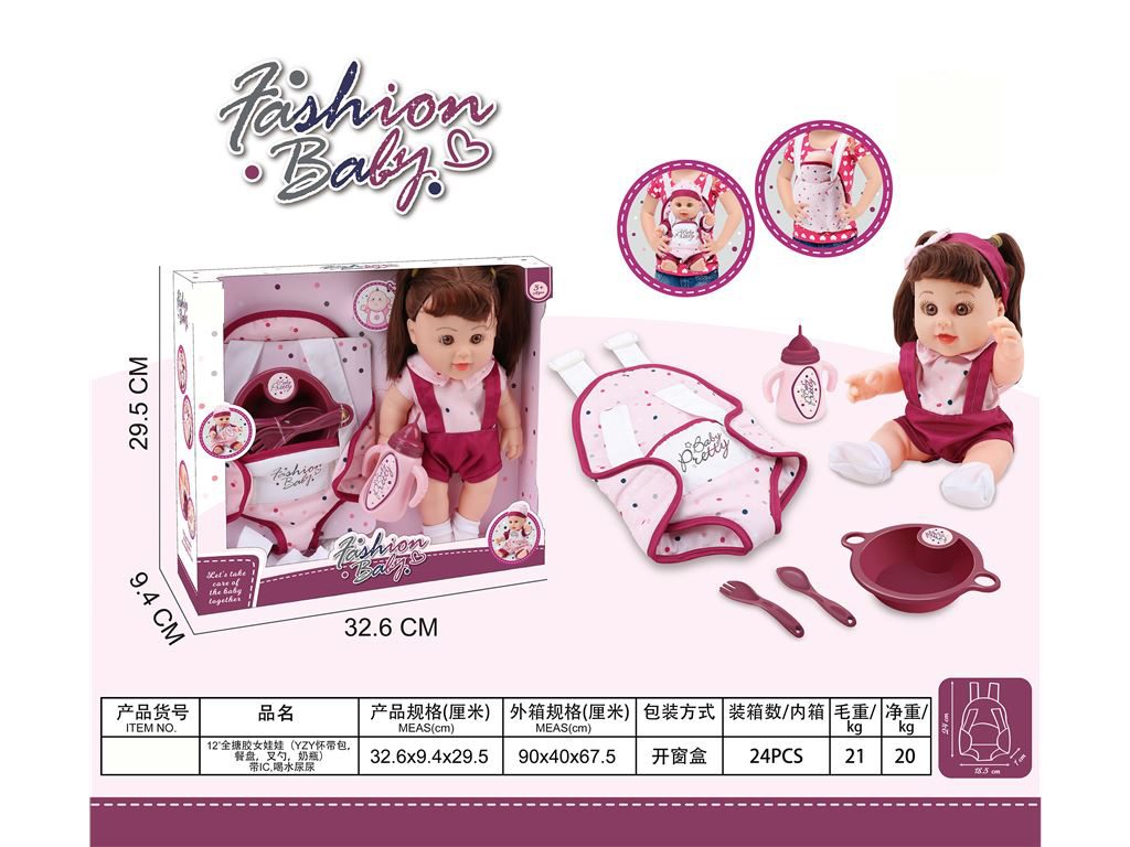 12-inch Fashion Baby Doll with Accessories Set - Feeding, Drinking, and Potty Training Playset for Kids (33)