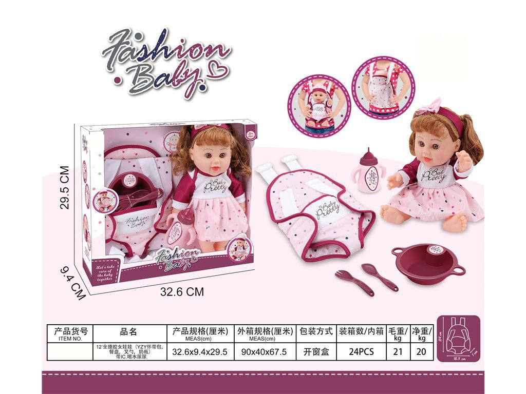 12-inch Fashion Baby Doll with Accessories Set - Feeding, Drinking, and Potty Training Playset for Kids (34)