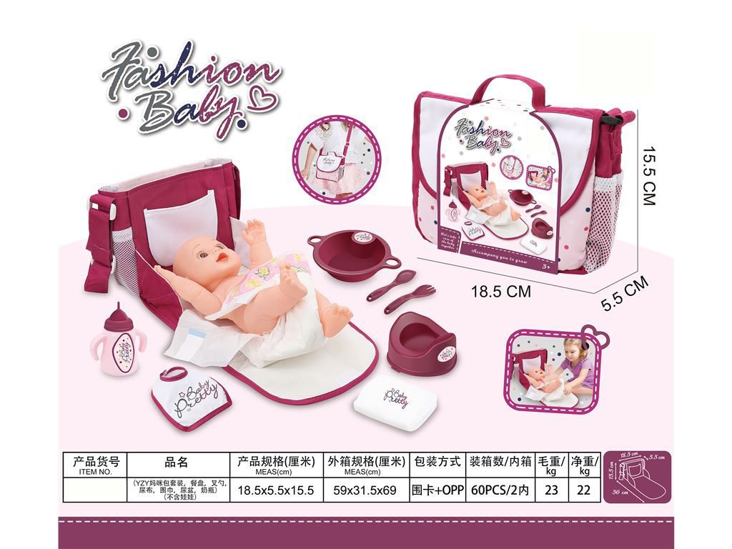 12-inch Fashion Baby Doll with Accessories Set - Feeding, Drinking, and Potty Training Playset for Kids (35)
