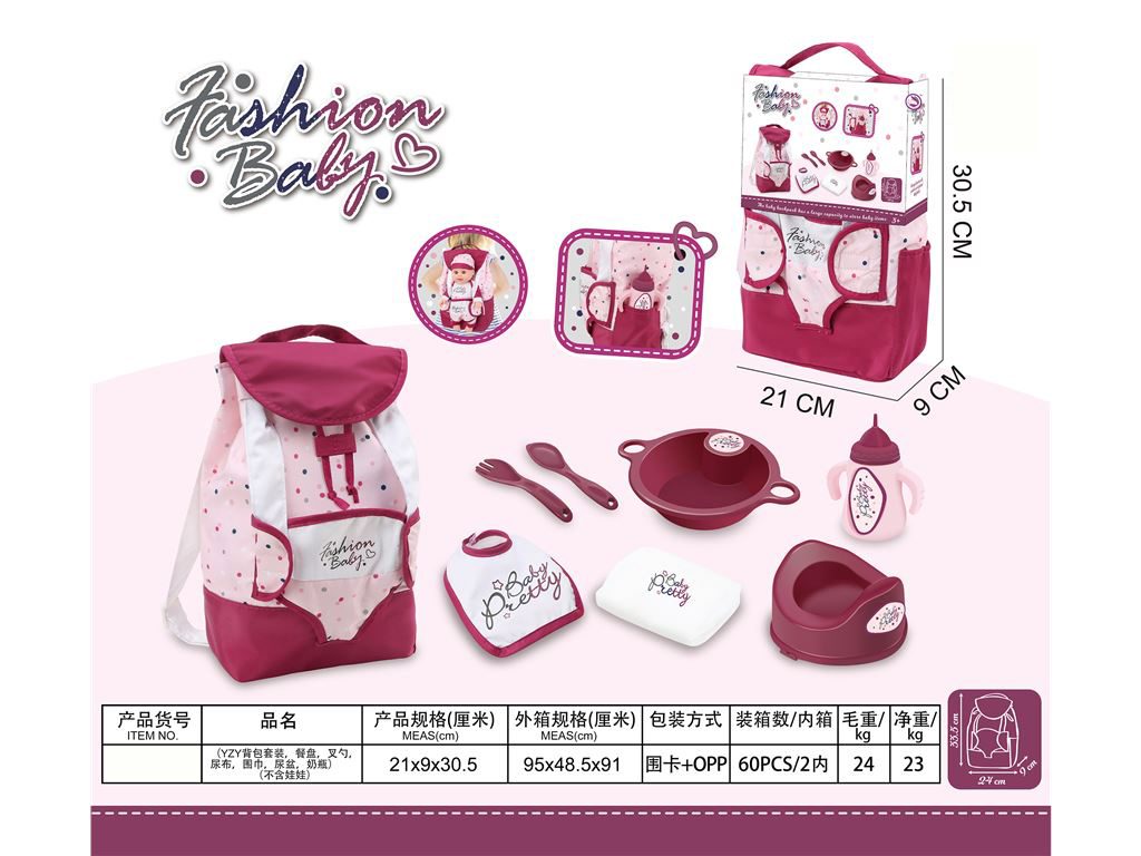 12-inch Fashion Baby Doll with Accessories Set - Feeding, Drinking, and Potty Training Playset for Kids (36)