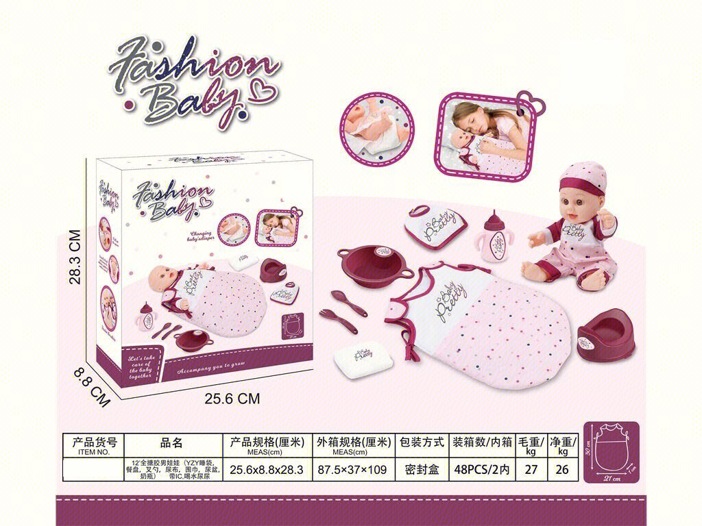 12-inch Fashion Baby Doll with Accessories Set - Feeding, Drinking, and Potty Training Playset for Kids (37)