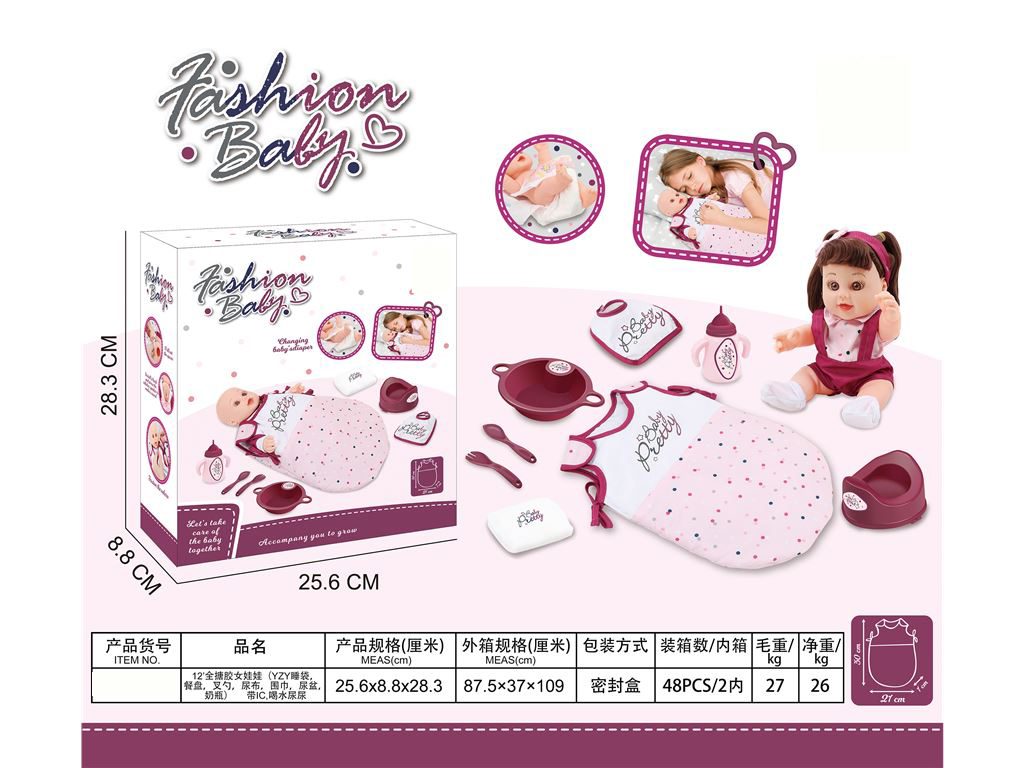 12-inch Fashion Baby Doll with Accessories Set - Feeding, Drinking, and Potty Training Playset for Kids (38)