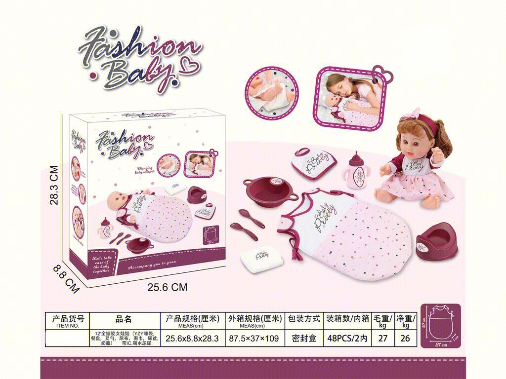 12-inch Fashion Baby Doll with Accessories Set - Feeding, Drinking, and Potty Training Playset for Kids (39)