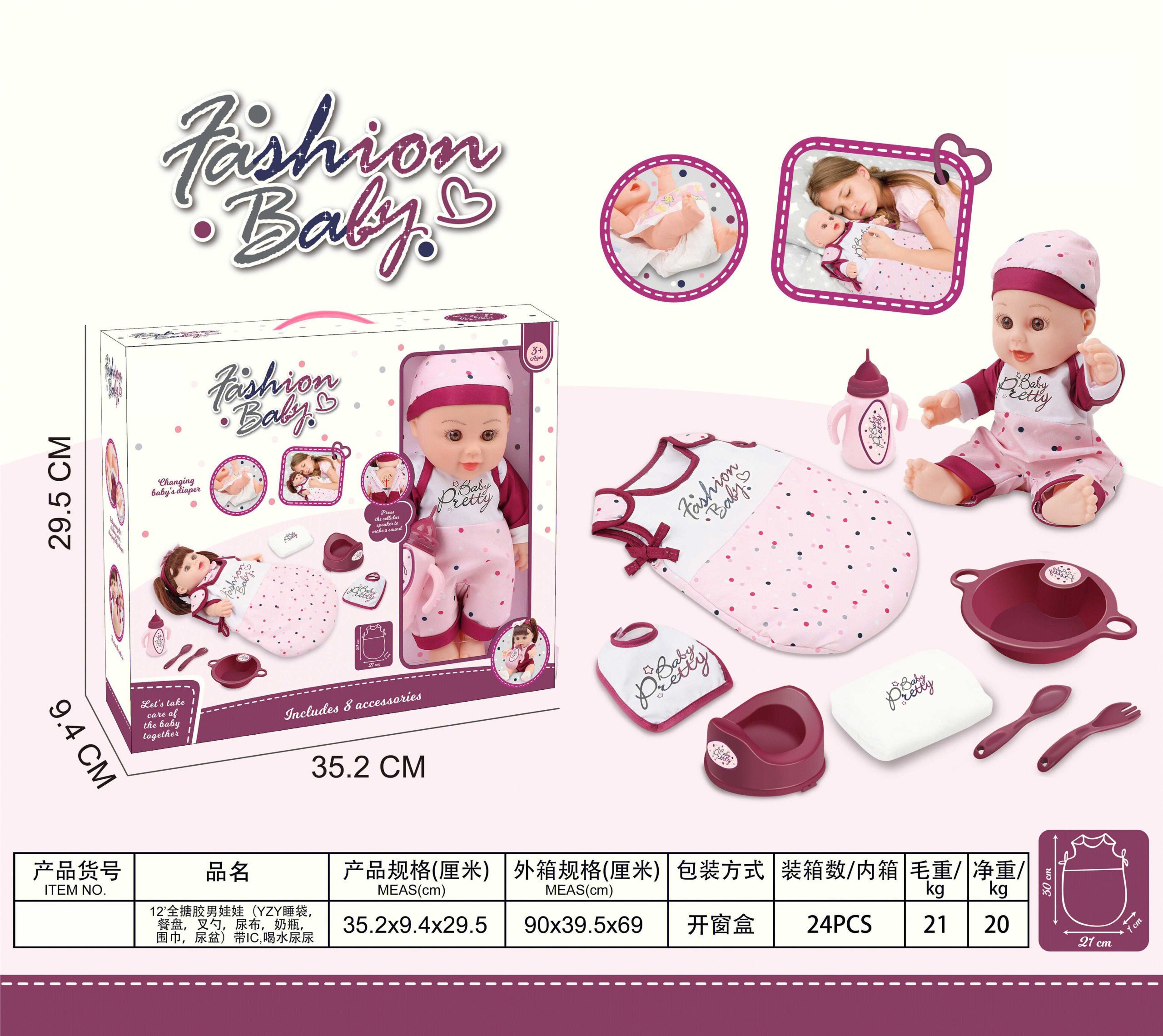 12-inch Fashion Baby Doll with Accessories Set - Feeding, Drinking, and Potty Training Playset for Kids (41)