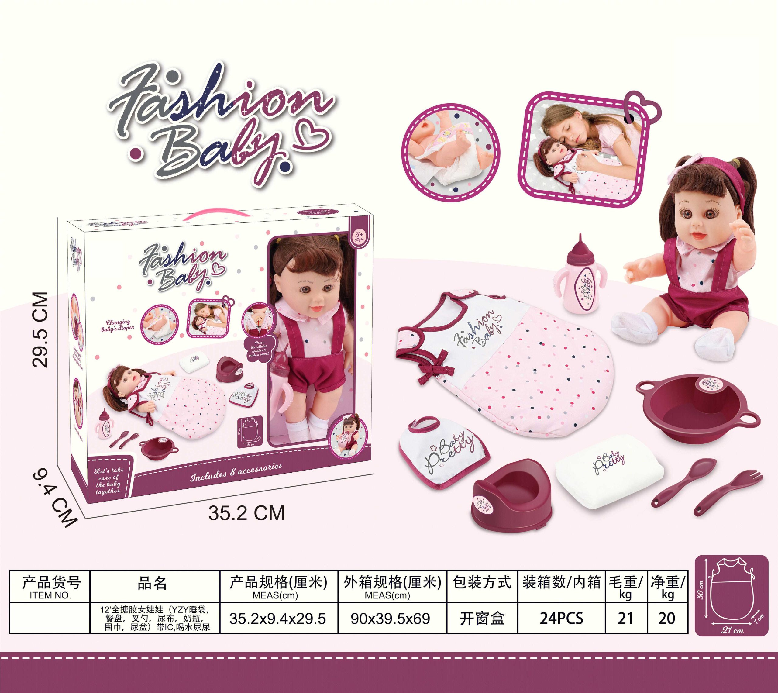 12-inch Fashion Baby Doll with Accessories Set - Feeding, Drinking, and Potty Training Playset for Kids (42)