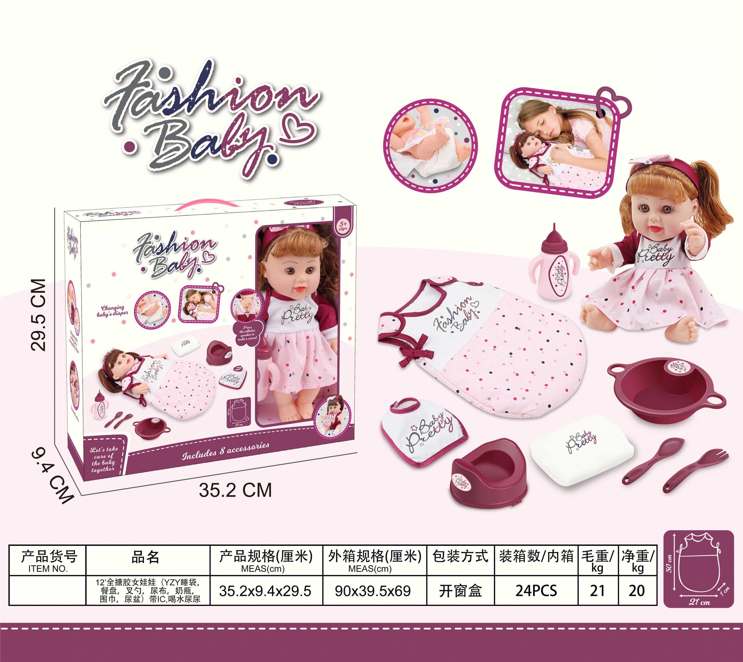 12-inch Fashion Baby Doll with Accessories Set - Feeding, Drinking, and Potty Training Playset for Kids (43)
