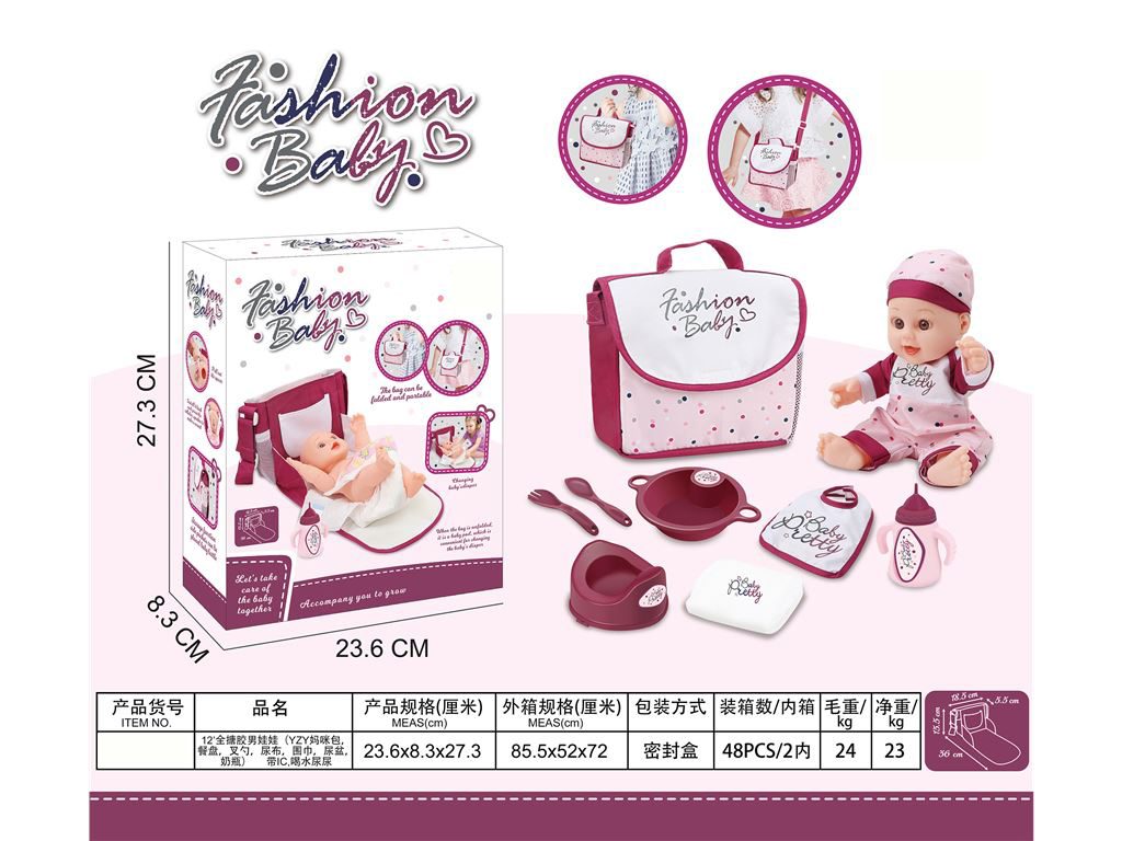 12-inch Fashion Baby Doll with Accessories Set - Feeding, Drinking, and Potty Training Playset for Kids (50)