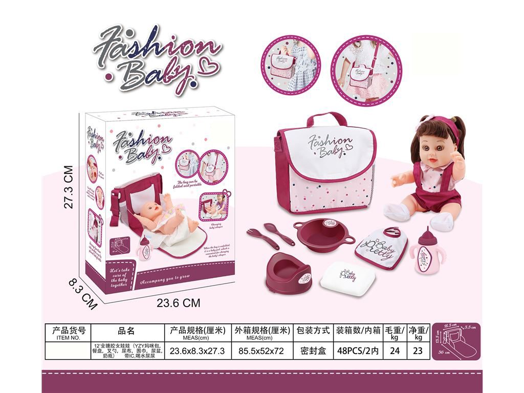 12-inch Fashion Baby Doll with Accessories Set - Feeding, Drinking, and Potty Training Playset for Kids (51)