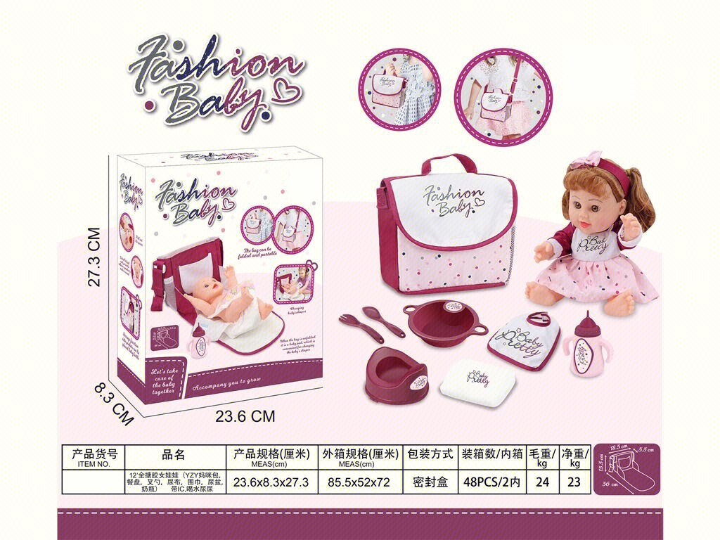 12-inch Fashion Baby Doll with Accessories Set - Feeding, Drinking, and Potty Training Playset for Kids (52)