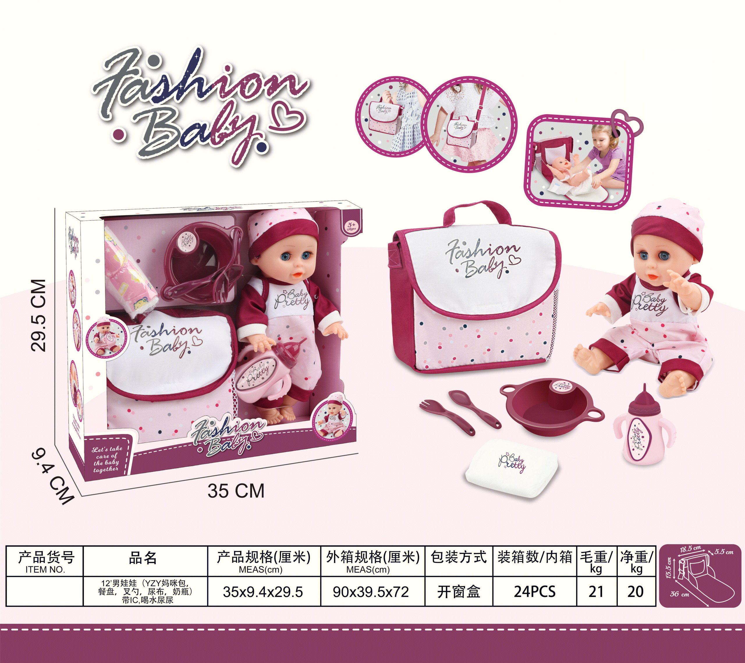 12-inch Fashion Baby Doll with Accessories Set - Feeding, Drinking, and Potty Training Playset for Kids (53)