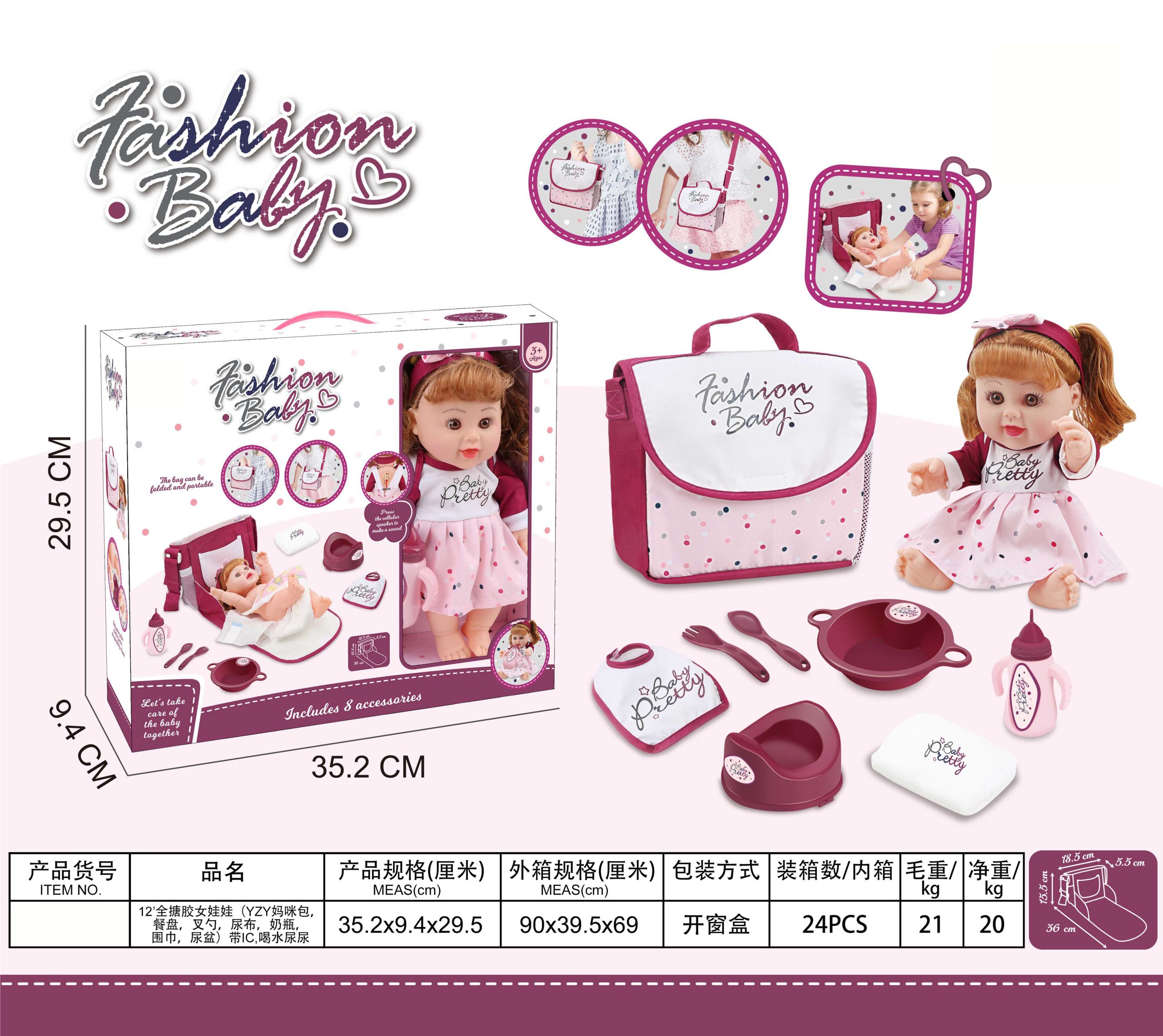 12-inch Fashion Baby Doll with Accessories Set - Feeding, Drinking, and Potty Training Playset for Kids (56)