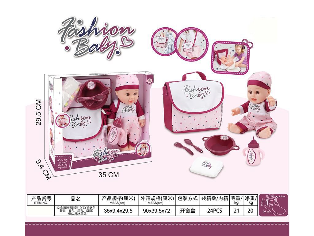 12-inch Fashion Baby Doll with Accessories Set - Feeding, Drinking, and Potty Training Playset for Kids (60)