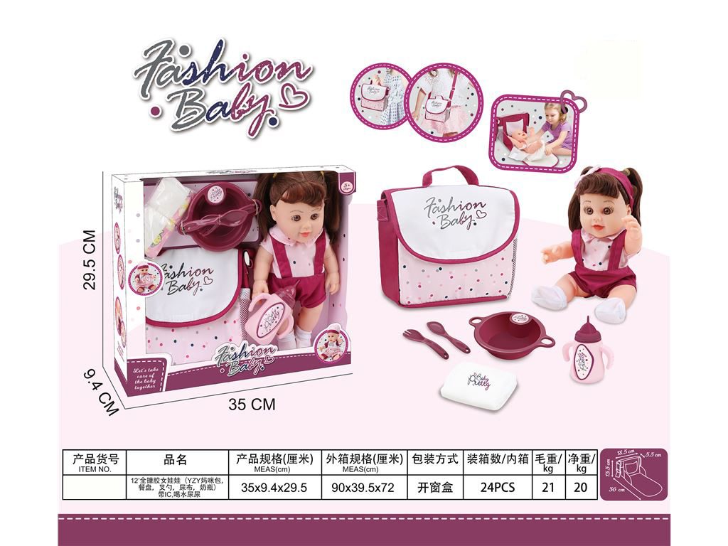12-inch Fashion Baby Doll with Accessories Set - Feeding, Drinking, and Potty Training Playset for Kids (61)