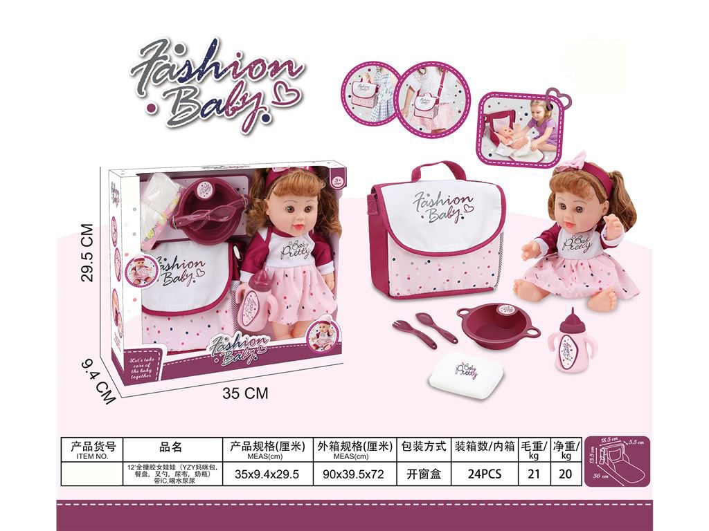 12-inch Fashion Baby Doll with Accessories Set - Feeding, Drinking, and Potty Training Playset for Kids (62)