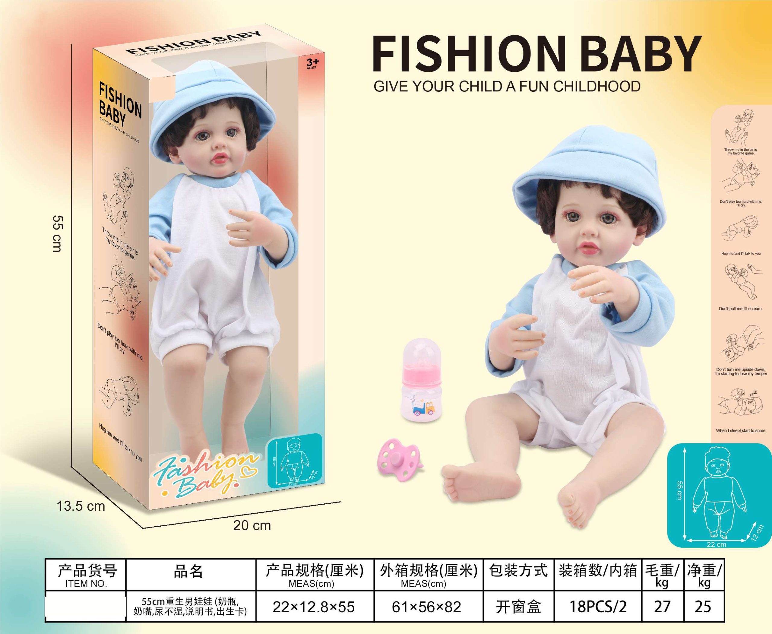 22-inch Fashion Baby Doll with Interactive Sounds and Accessories Set - Realistic Baby Toy for Kids Aged 3+ (1)