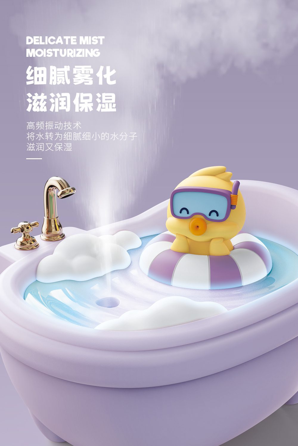 Bathtub Humidifier with Dual Mist Settings and LED Lights - Perfect for Home Decor and Air Moisturizing (5)