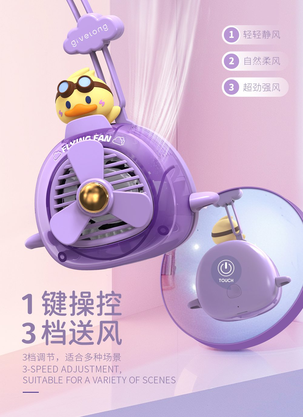 Compact Flying Fan with Animal Figurines Lightweight, 3-Speed Settings for On-the-Go Cooling (5)