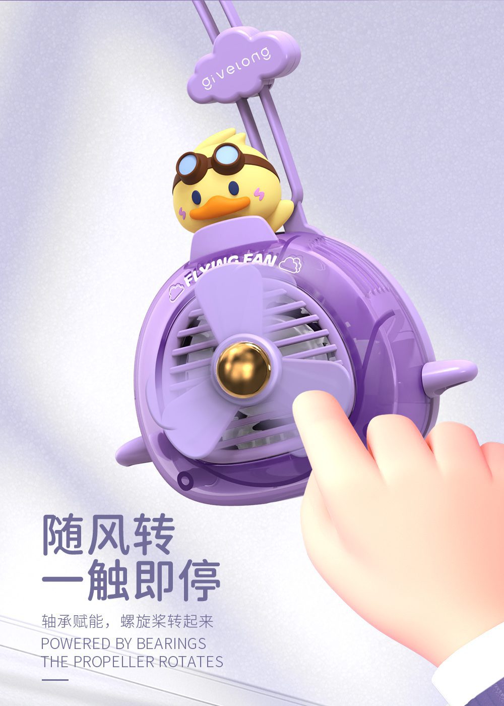 Growth Toys