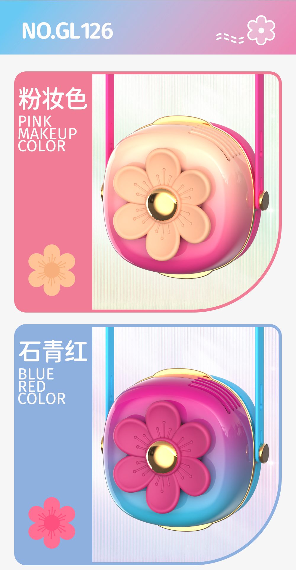 Flower Design USB Fan - 3-Speed Adjustable, Lightweight, and Rechargeable for Summer Cooling (12)