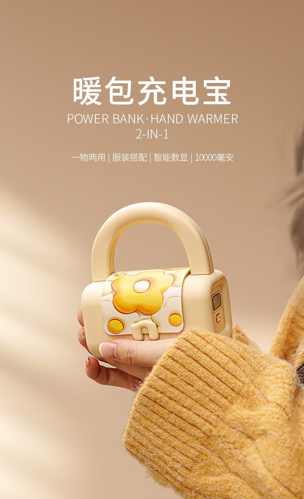 Portable Power Bank and Hand Warmer 2-in-1 with 10000mAh Capacity - Stylish, Efficient, and Perfect for On-the-Go Charging and Warmth (1)