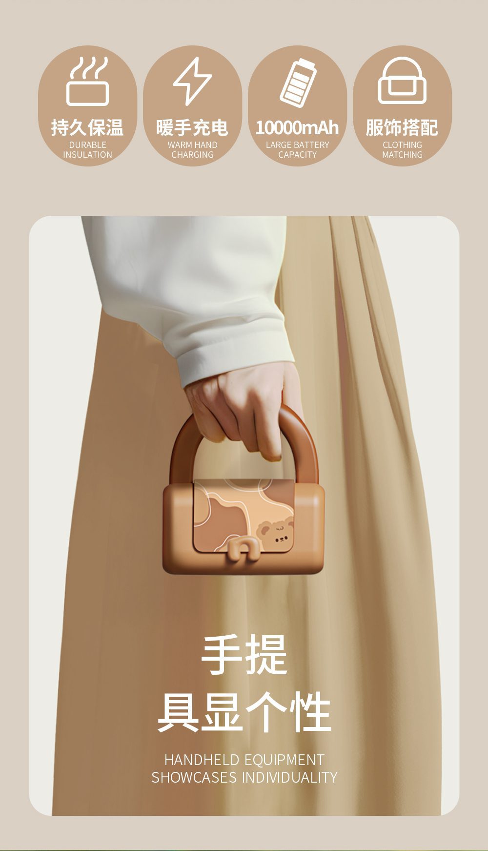 Portable Power Bank and Hand Warmer 2-in-1 with 10000mAh Capacity - Stylish, Efficient, and Perfect for On-the-Go Charging and Warmth (3)