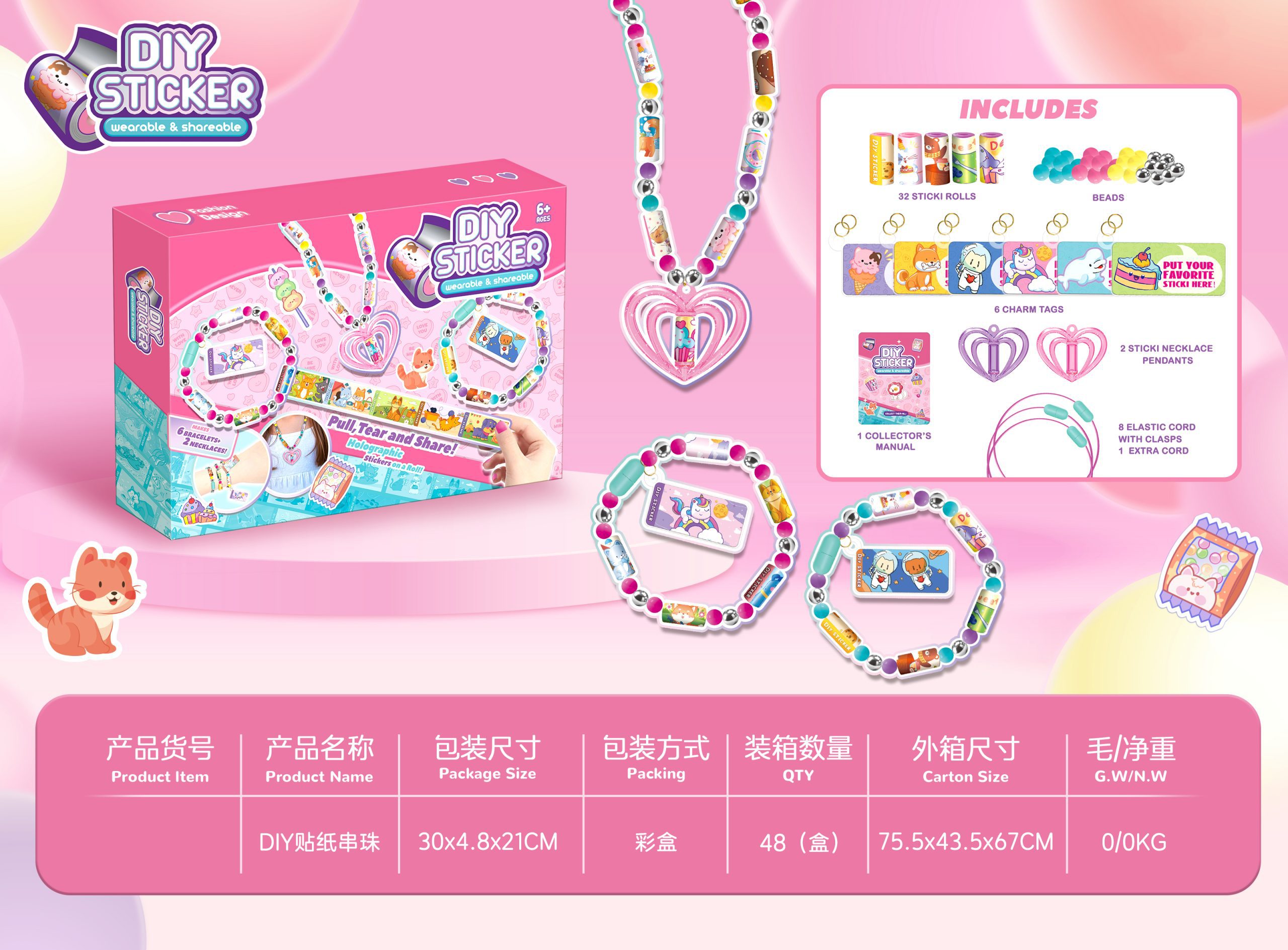 Educational Toys