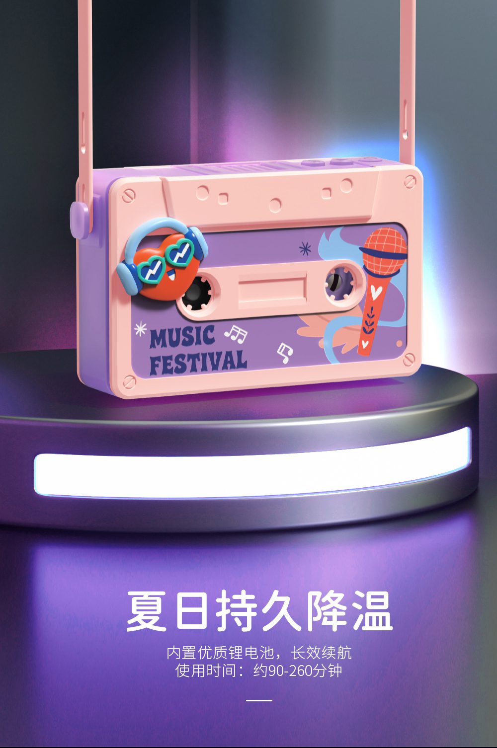 Music Festival Tape Fan Cool, Refreshing, and Stress-Relieving Summer Accessory Wooden Toys