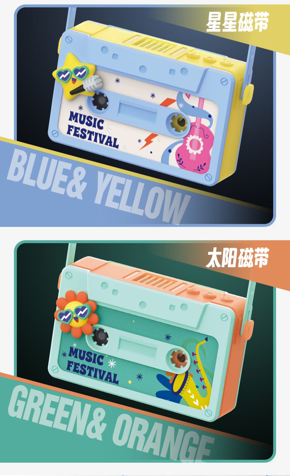 Music Festival Tape Fan Cool, Refreshing, and Stress-Relieving Summer Accessory