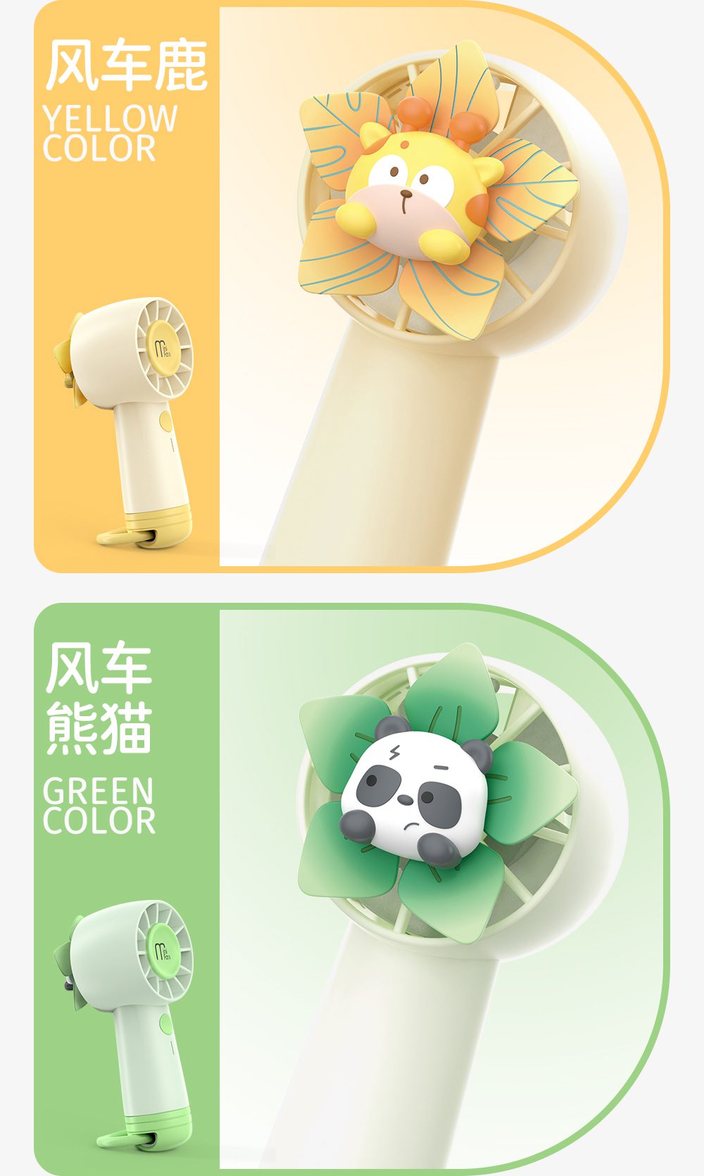 Portable Windmill Pet Fans Cute, Compact, and Powerful for All Seasons