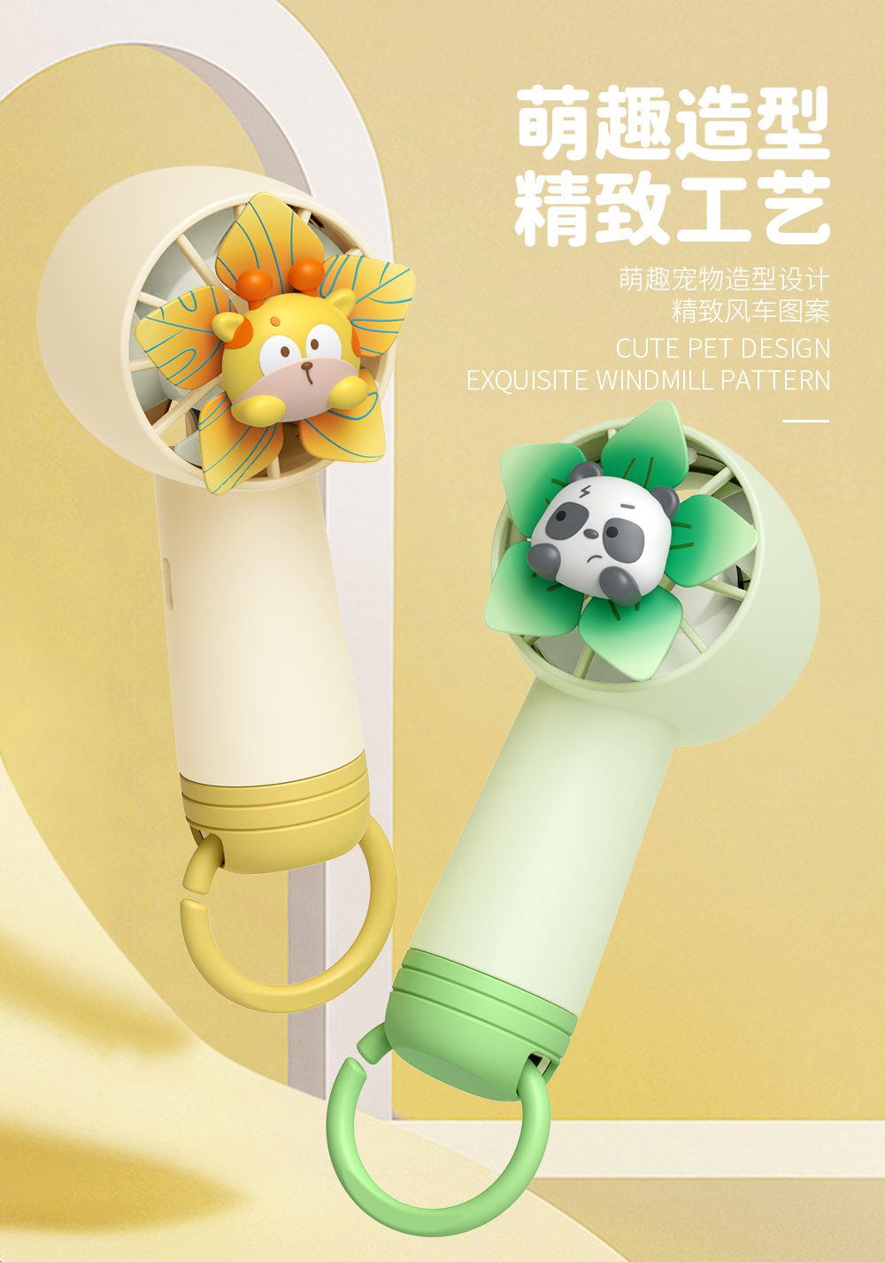 Portable Windmill Pet Fans Cute, Compact, and Powerful for All Seasons