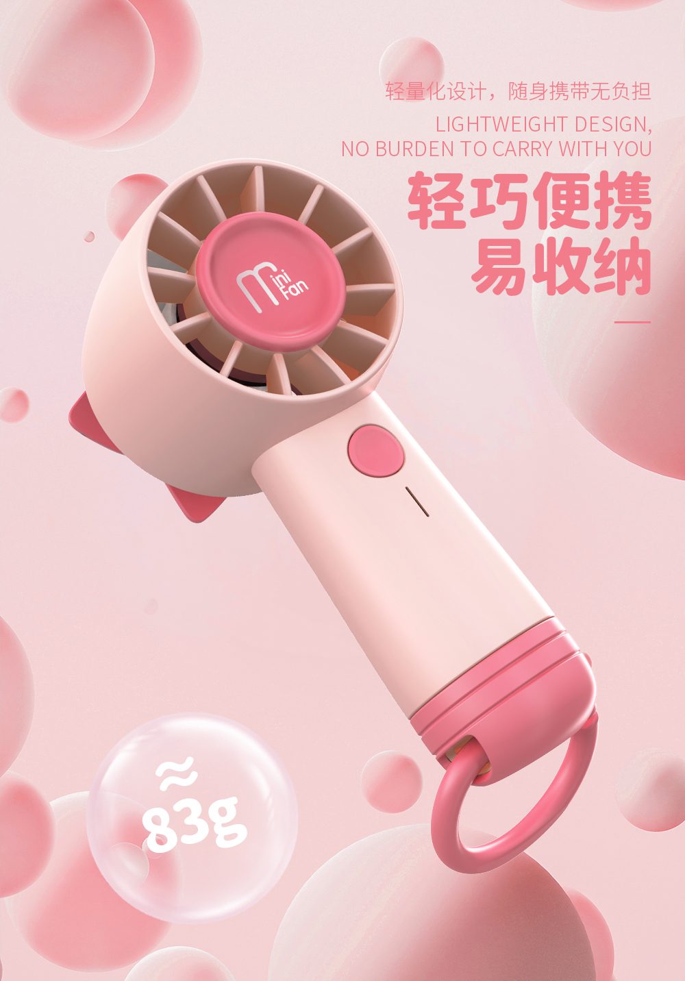 Portable Windmill Pet Fans Cute, Compact, and Powerful for All Seasons